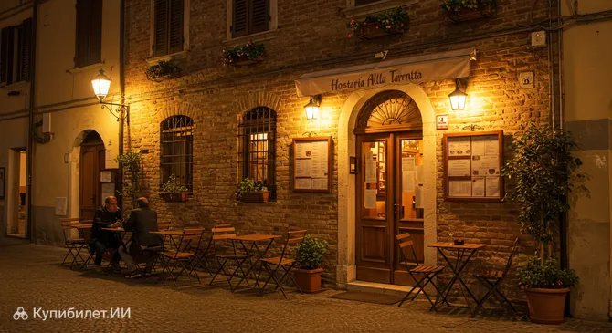 Hostaria Alla Tavernetta