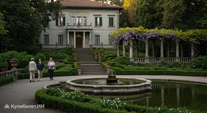 Парк Виллы Тоеплиц