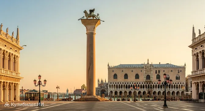 Колонна Святого Марка