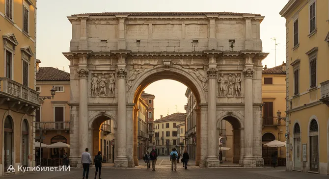 Арка Маленькой Лестницы