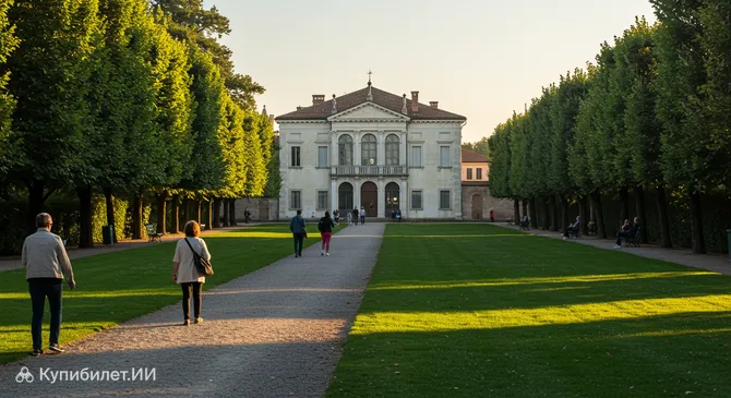 Парк Кверини