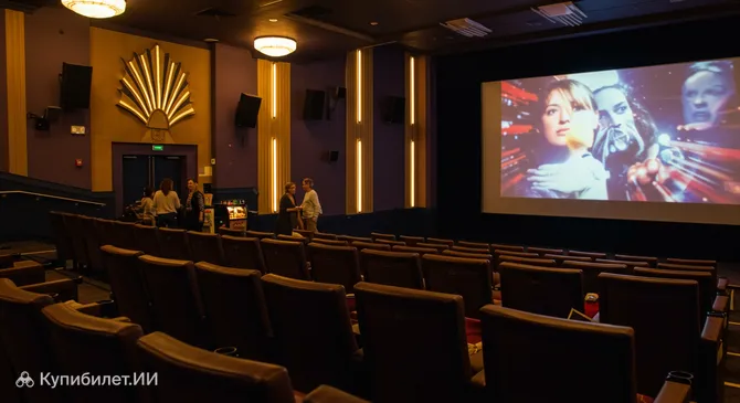 Савой Джерси