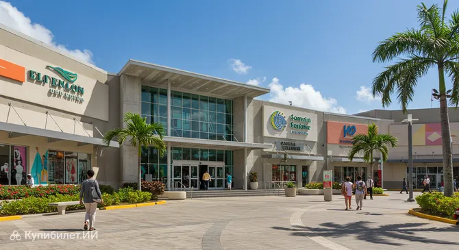 Тропикал Плаза