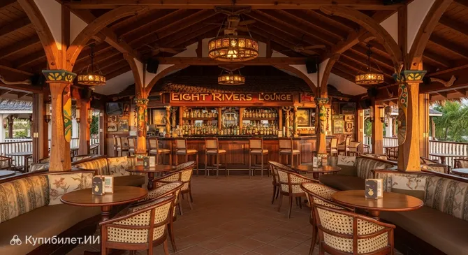Лаунж-бар Eight Rivers