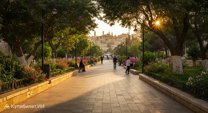 Парк Аль-Хусейн