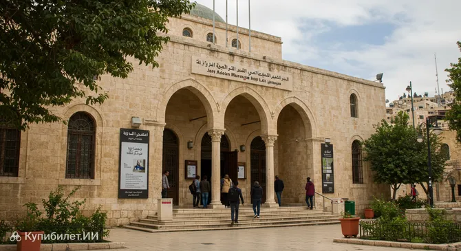 Музей старых вывесок Аммана