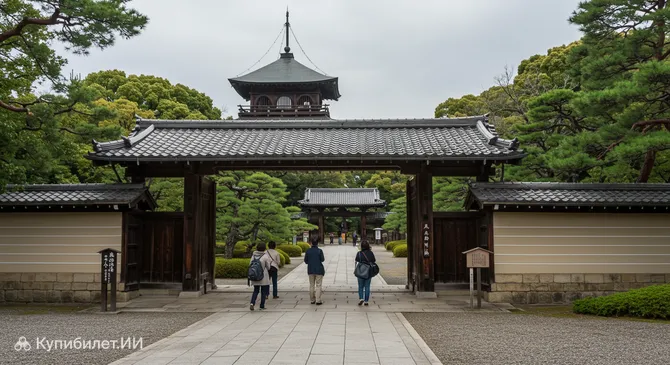 Резиденция самураев Айдзу