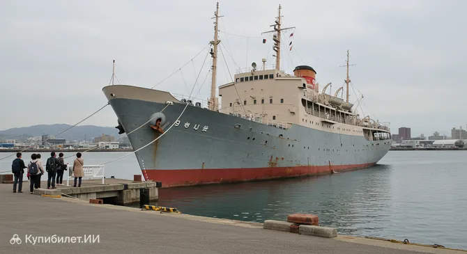 Памятный паром Сэйкан Хаккода Мару