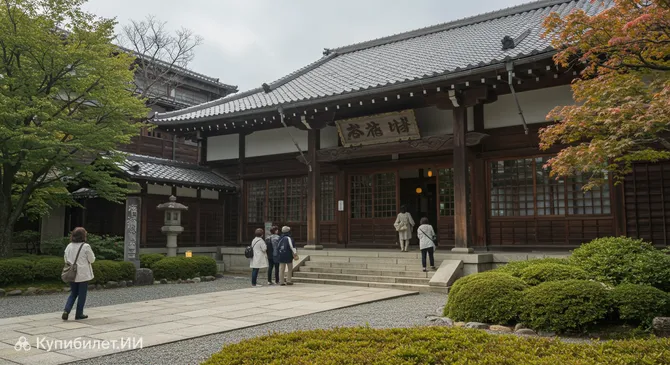 Музей Тора-сана