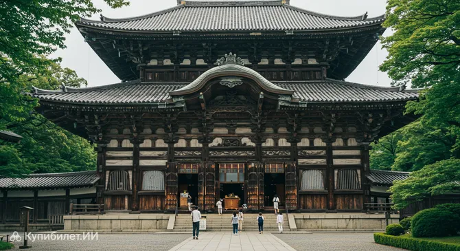 Кандзэондзи