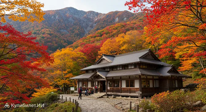 Дом отдыха Дзёдодайра