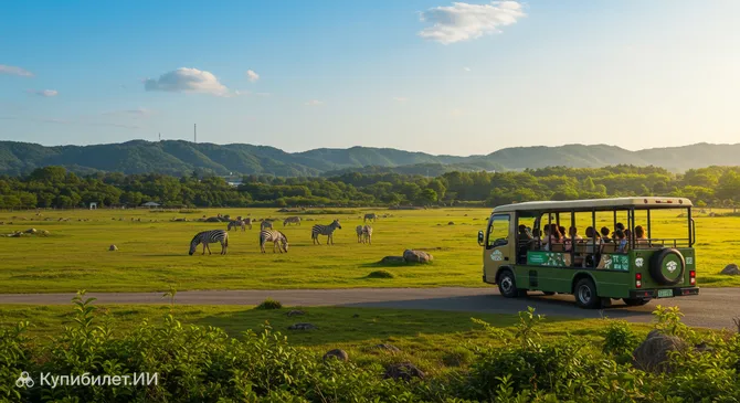 Сафари-парк Тохоку