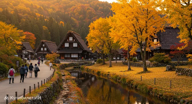 Деревня четырёх сезонов (Сики-но Сато)