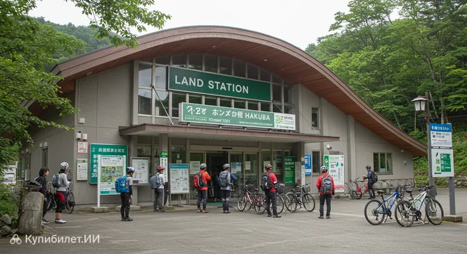 Лэнд Стейшн Хакуба