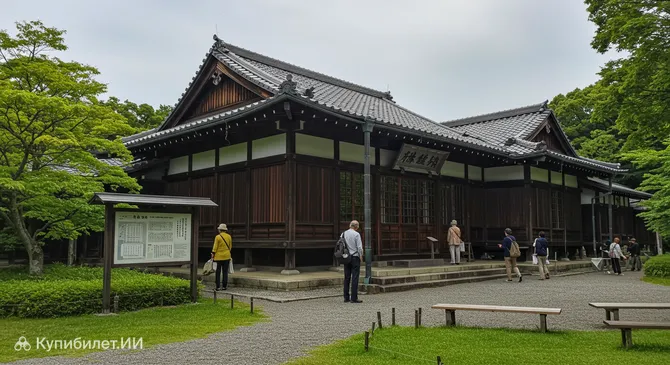 Музей истории родины Синсэнгуми