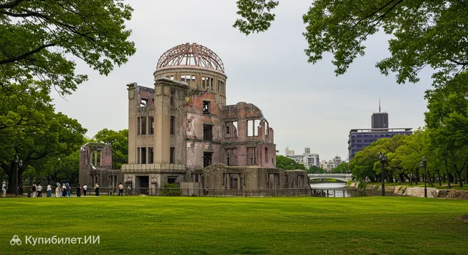 Мемориал мира в Хиросиме (Купол Гэмбаку)