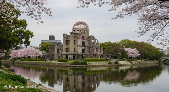 Парк мира в Хиросиме