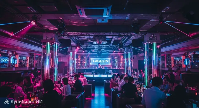 Лагун Хиросима