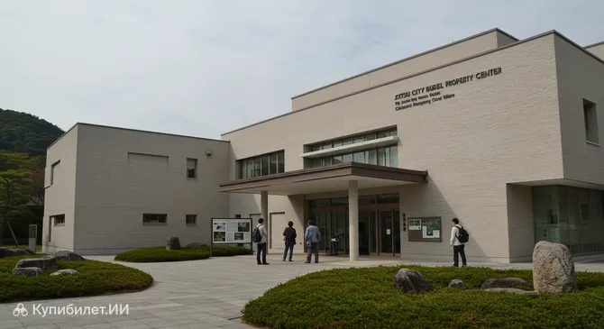 Центр археологических находок города Дзёэцу