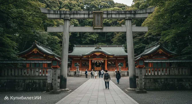 Святилище Куваяма