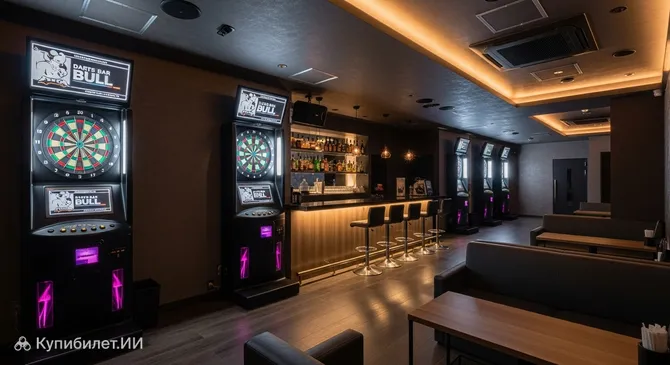 Дартс-бар Булл