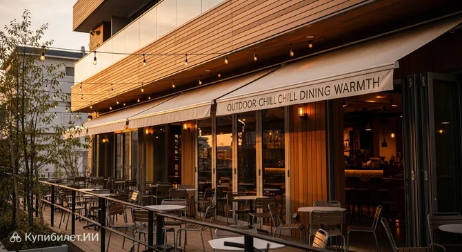 Outdoor Chill Dining Warmth