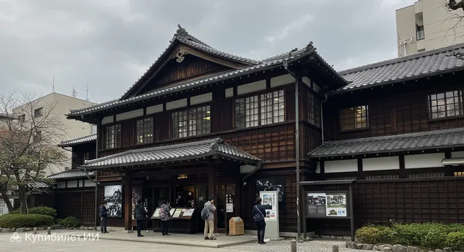 Музей самураев и ниндзя