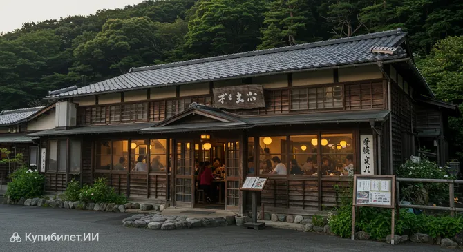 Осака́на Клуб