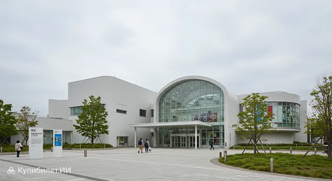 Научный центр Миядзаки