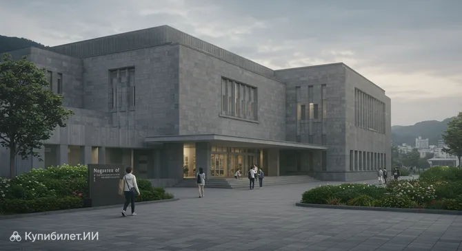 Музей истории и культуры Нагасаки