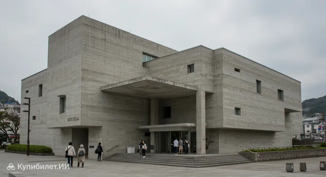 Префектуральный художественный музей Нагасаки