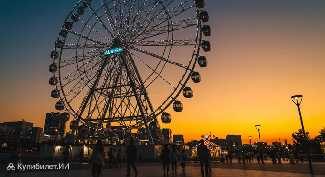 Колесо обозрения Аурора