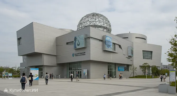 Научный музей города Нагоя