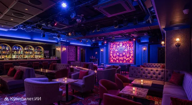 Ориентал Лаунж Нишики