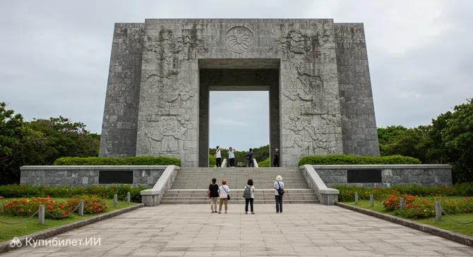 Камень мира