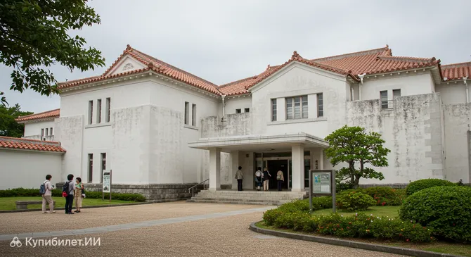 Музей мира Химэюри