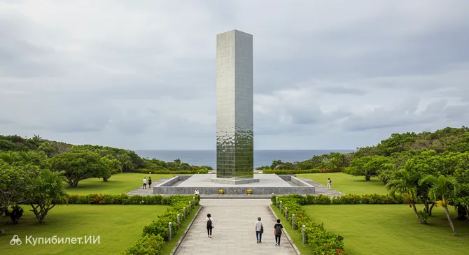 Мемориальный парк мира Окинавы