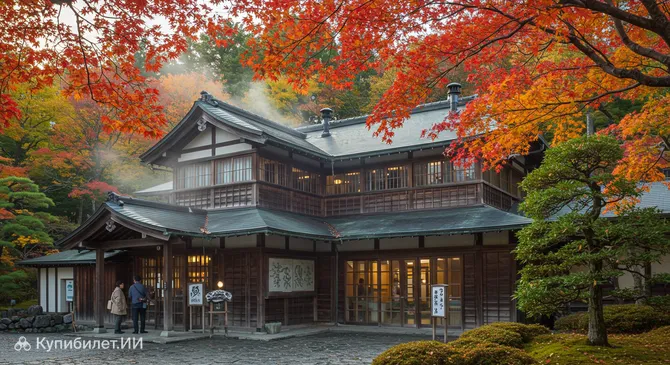 Общественная баня Асахи-ю