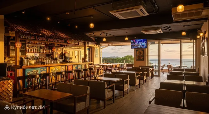 Долгий отпуск