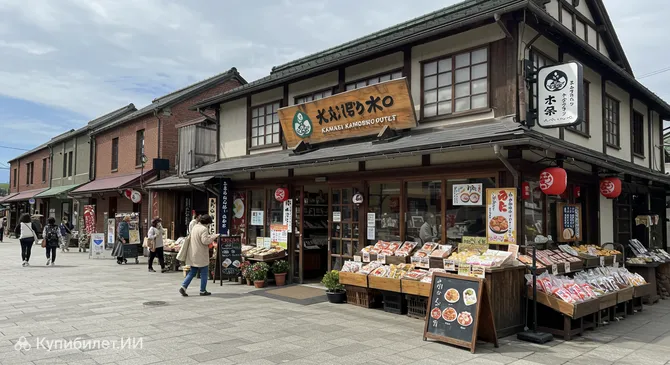 Магазин при фабрике камабоко Камаэй