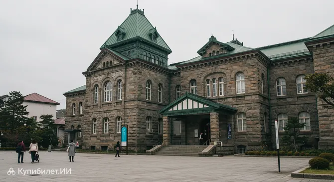 Городской музей Отару