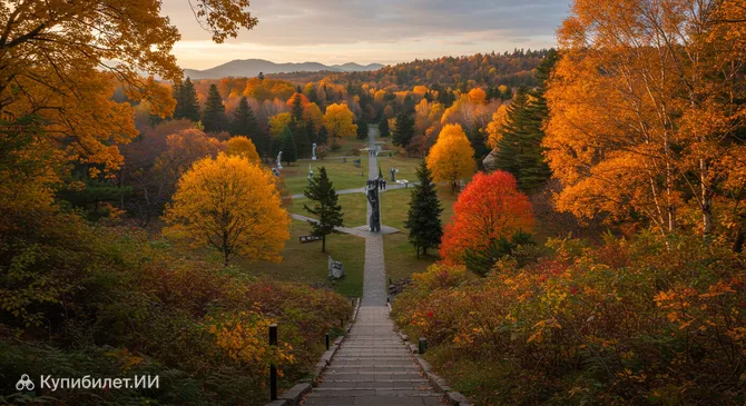 Саппоро Арт Парк