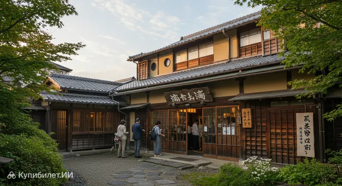 Никонико-тей