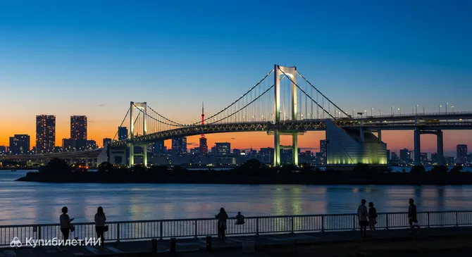 Радужный мост