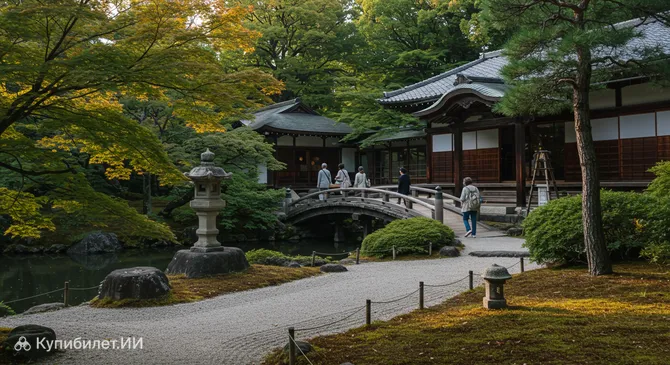 Кикугэцутэй