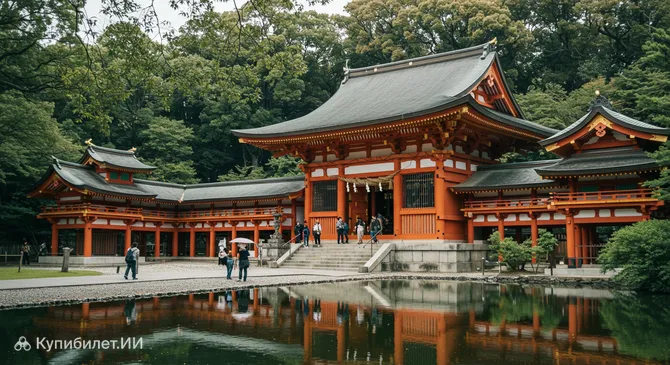 Святилище Имидзу