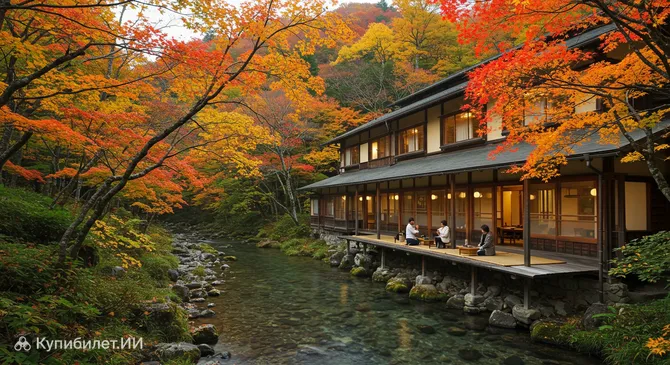 Отель Ойрасе Кейрю