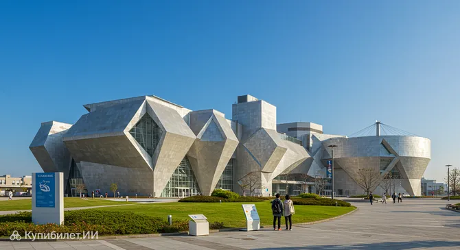 Центр ЭКСПО Цукуба