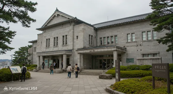 Музей Порта человечности Цуруга