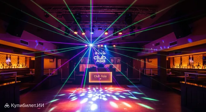 Клуб Азия